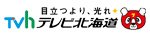 Tvh(テレビ北海道)