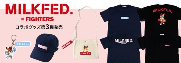 MILKFED.コラボレーショングッズ