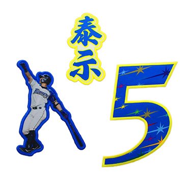 ワッペンセット