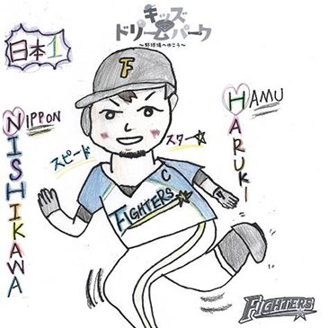 西川遥輝選手の似顔絵