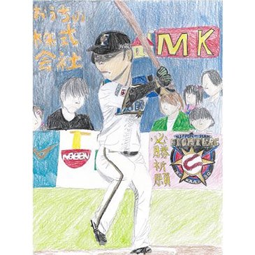 近藤健介選手の似顔絵