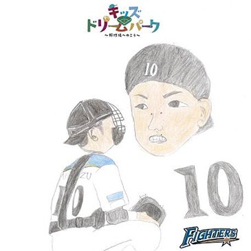 清水優心選手の似顔絵