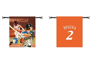 ベストプレーダイジェスト巾着