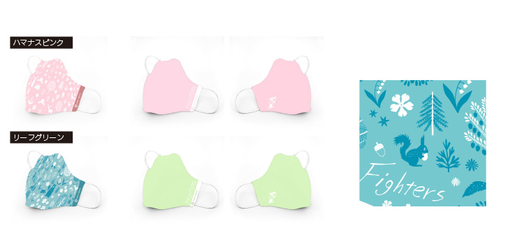 北欧風のテキスタイルマスク01