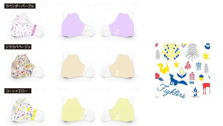 北欧風のテキスタイルマスク02