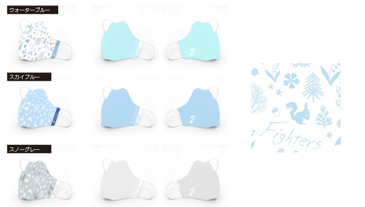 北欧風のテキスタイルマスク03