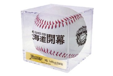 2020開幕記念ボール