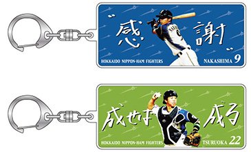 北海道日本ハムファイターズ　杉谷拳士　応援歌　レプリカユニフォーム　Mサイズ 北海道日本ハムファイターズ 杉谷拳士 応援歌 レプリカ