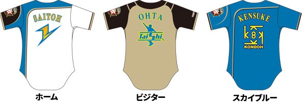 実使用北海道日本ハムファイターズ プラクティスウェア NPBマーク付き 