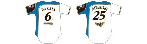 選手ロゴレプリカユニフォーム背番号あり