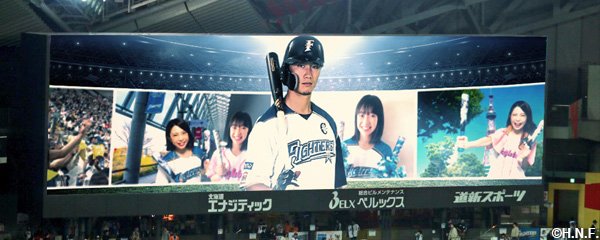 大型ビジョン 西川選手