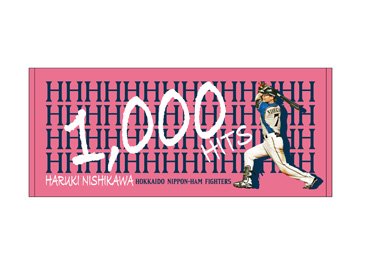 フェイスタオル(ワード)