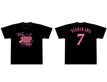 西川遥輝選手1000安打記念グッズ発売のお知らせ | 北海道日本 西川遥輝選手1000安打記念グッズ発売のお知らせ | 北海道日本