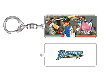 西川遥輝選手1000安打記念グッズ発売のお知らせ | 北海道日本