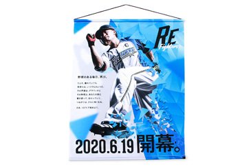 【受注】タペストリー