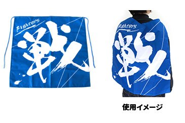 2020年の開幕を盛り上げるグッズを多数発売！活躍を期待する選手