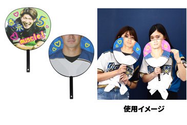 応援＆なりきりうちわ