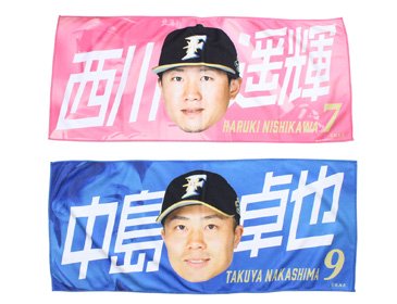 【激レア入り・未使用品】日本ハムファイターズ グッズまとめ デフォルメマスコットグッズやユニフォームベアなど新商品が続々