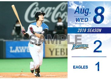 リバイバルハイライトフォト第二弾イメージ01