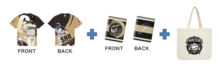 ローソン　中田翔パック