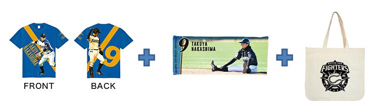 ローソン　中島卓也パック