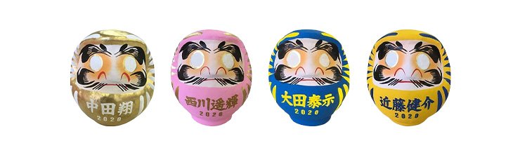 2020ファイターズ必勝だるま付チケット