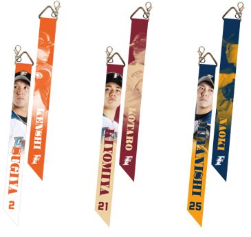 2020ボンフィン第1弾