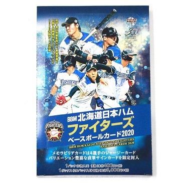 BBM北海道日本ハムファイターズカード2020BOX
