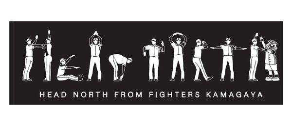 「HEAD NORTH」フェイスタオル