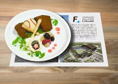ボールパークショコラムース~夢のはじまり2023~