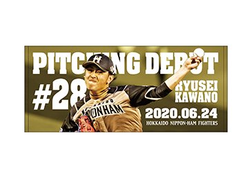 フェイスタオル