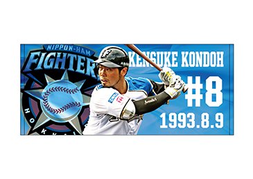 フェイスタオル