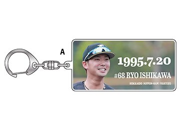 アクリルキーホルダー