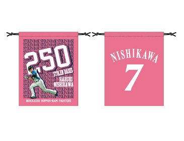 西川遥輝 ボブルヘッド 非売品 新品未開封 送料無料 西川遥輝 ボブルヘッドドール 1 - メルカリ