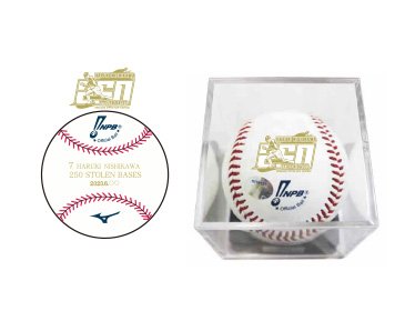 7　西川遥輝　通算200盗塁達成　受注生産限定　サインフレーム　日ハム　野球 正真正銘の盗塁成功！北海道日本ハムの西川が史上75人目の200