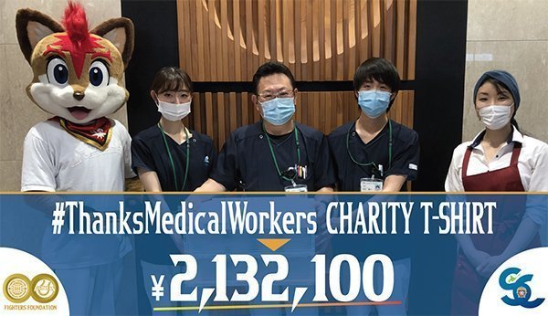 #THANKSMEDICALWORKERS Tシャツ