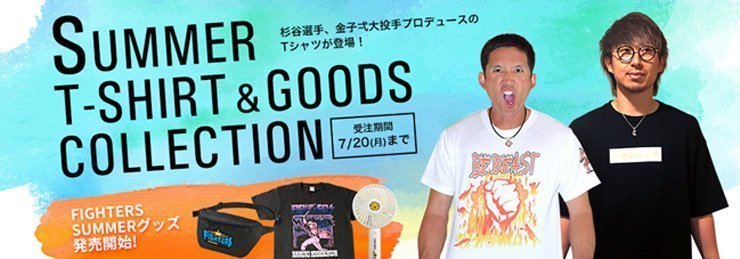 選手プロデュースTシャツ