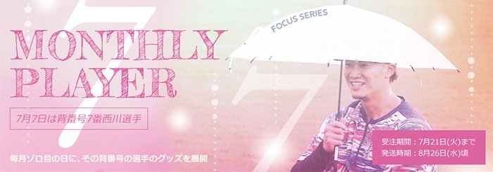 アンブレラハルキグッズ