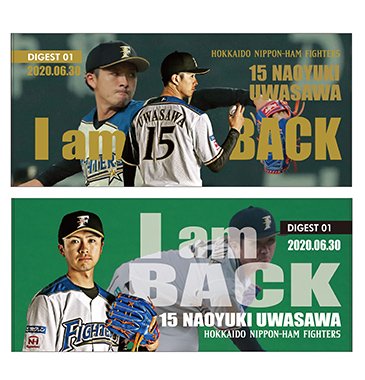 ビゲストタオル