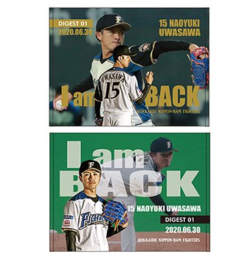 ブランケットタオル