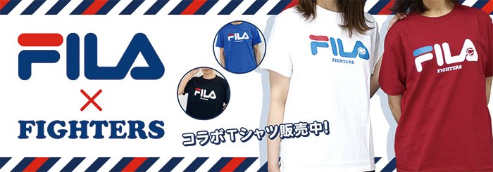 コラボアイテム