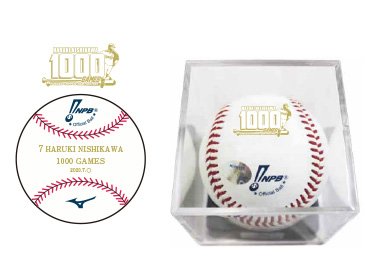 西川遥輝選手1000試合出場記念グッズ発売のお知らせ | 北海道