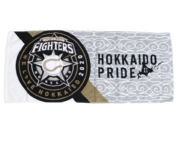 北海道シリーズ2020～WE LOVE HOKKAIDO～》レプリカユニフォーム