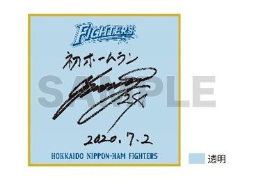 アクリルボード