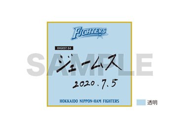 アクリルボード