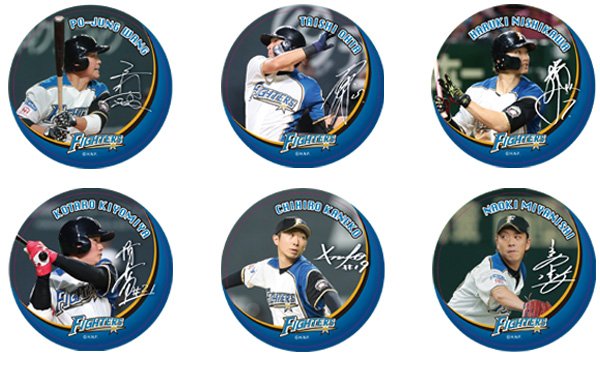 オリジナルコースター(全6種類)