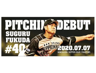 フェイスタオル