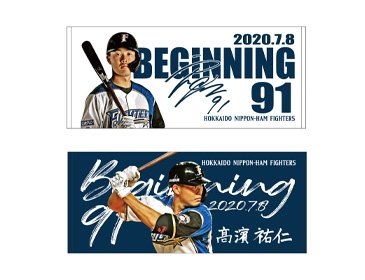 フェイスタオル