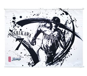 B2タペストリー