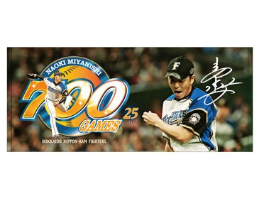 フェイスタオル